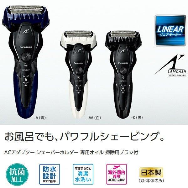 リニアシェーバー ラムダッシュ(3枚刃) パナソニック ES-ST2T :4549980502303:Bサプライズ - 通販 - Yahoo!ショッピング リニアシェーバー ラムダッシュ(3枚刃) パナソニック ES-ST2T :4549980502303:Bサプライズ - 通販 - Yahoo!ショッピング