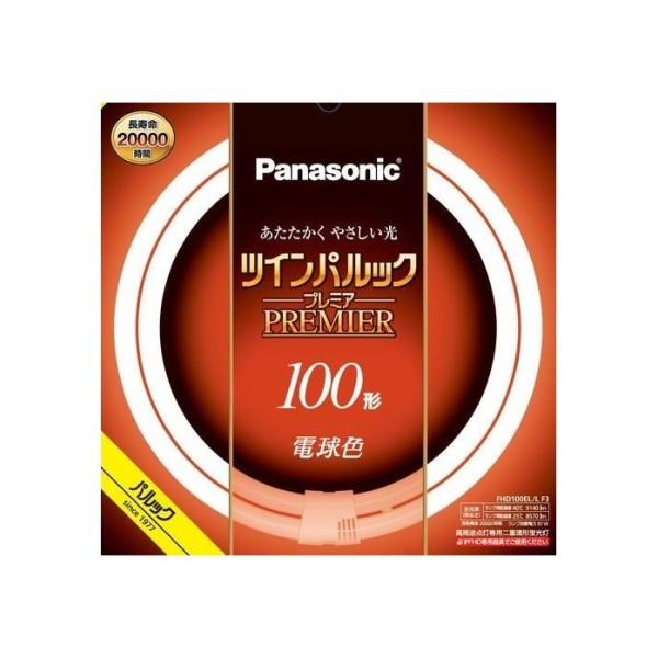 パルック 高周波点灯専用二重環形蛍光灯 ツインパルック プレミア蛍光