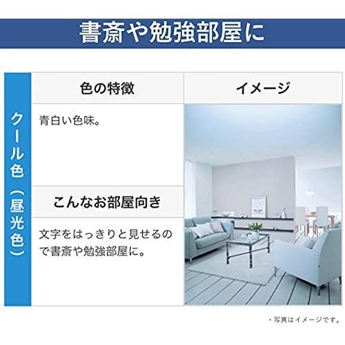パルック 20形直管蛍光灯・クール色（昼光色）・スタータ形 直管 