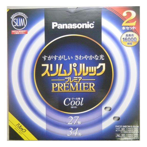 Panasonic（パナソニック） スリムパルックプレミア 27形+34形 2本