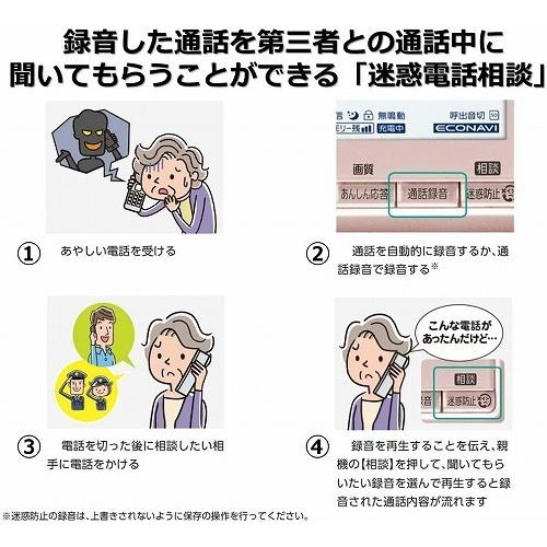 パナソニック おたっくす デジタルコードレスfax 子機1台付き 迷惑電話相談機能搭載 ピンクゴールド Kx Pd525dl N 4549980615430 Bサプライズ 通販 Yahoo ショッピング