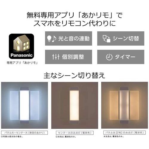 Petit Grand Publishing（プチグラパブリッシング） LEDシーリング