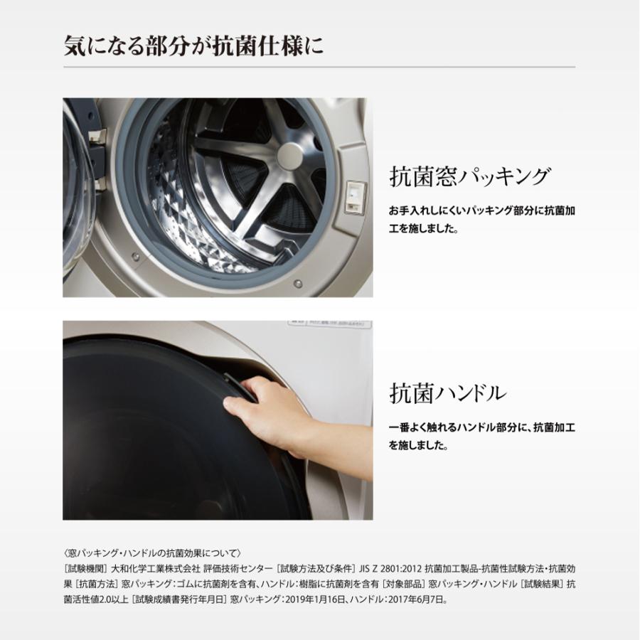 Panasonic ドラム式洗濯機 パナソニック VXシリーズ 洗濯11kg Panasonic ドラム式洗濯機 パナソニック VXシリーズ 洗濯11kg