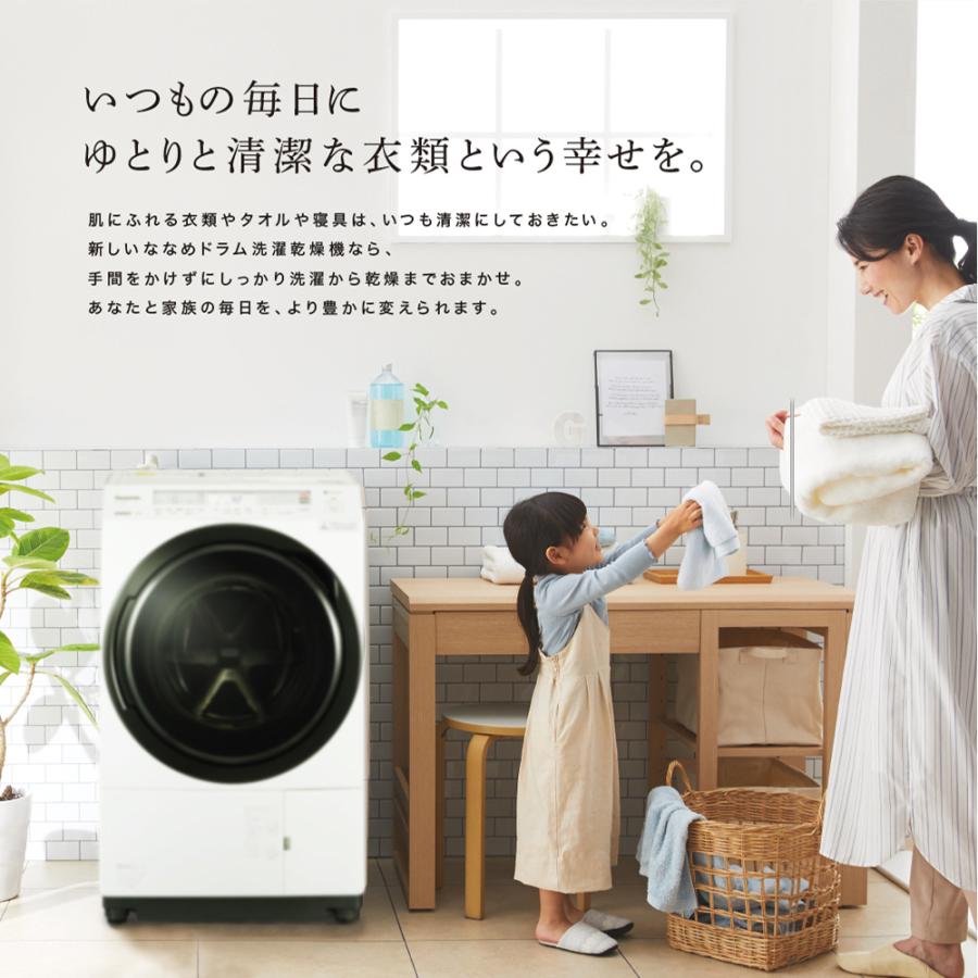 Panasonic ドラム式洗濯機 パナソニック VXシリーズ 洗濯11kg Panasonic ドラム式洗濯機 パナソニック VXシリーズ 洗濯11kg