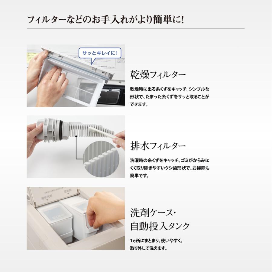 Panasonic ドラム式洗濯機 パナソニック VXシリーズ 洗濯11kg Panasonic ドラム式洗濯機 パナソニック VXシリーズ 洗濯11kg