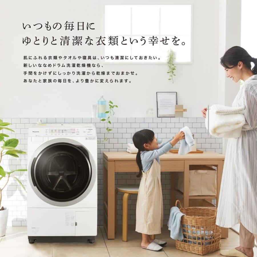 Panasonic ドラム式洗濯機 パナソニック VXシリーズ 洗濯10.0kg Panasonic ドラム式洗濯機 パナソニック VXシリーズ 洗濯10.0kg