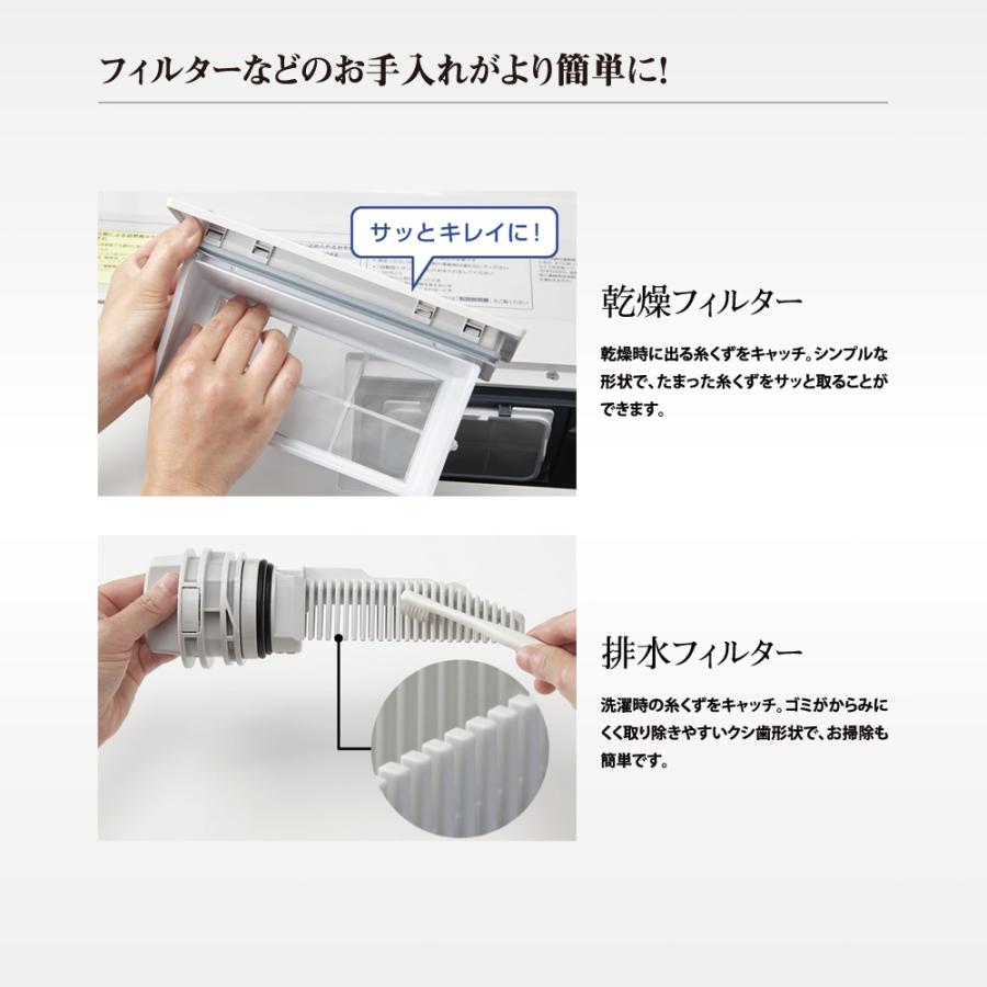 Panasonic ドラム式洗濯機 パナソニック VXシリーズ 洗濯10.0kg Panasonic ドラム式洗濯機 パナソニック VXシリーズ 洗濯10.0kg