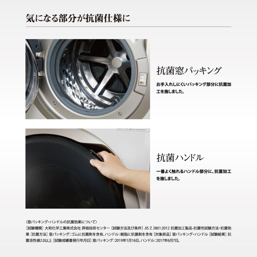 Panasonic ドラム式洗濯機 パナソニック VXシリーズ 洗濯10.0kg Panasonic ドラム式洗濯機 パナソニック VXシリーズ 洗濯10.0kg
