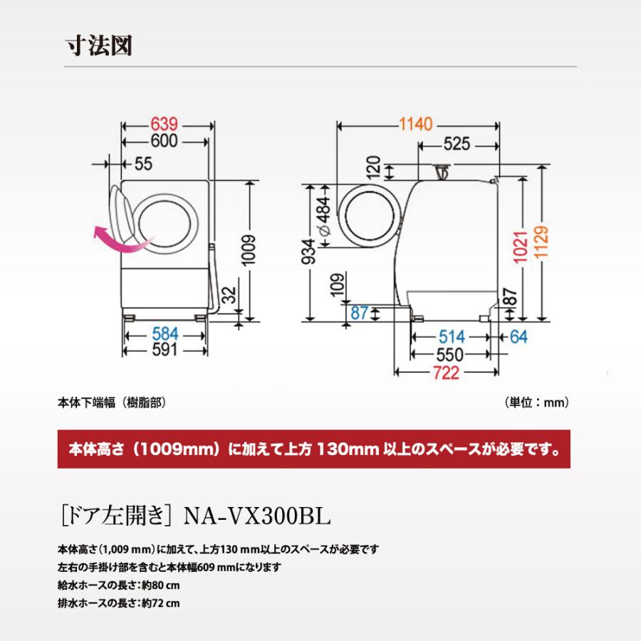 Panasonic ドラム式洗濯機 パナソニック VXシリーズ 洗濯10.0kg Panasonic ドラム式洗濯機 パナソニック VXシリーズ 洗濯10.0kg
