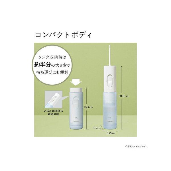 Doltz 電動歯ブラシ ジェットウォッシャードルツ Panasonic EW-DJ11-A