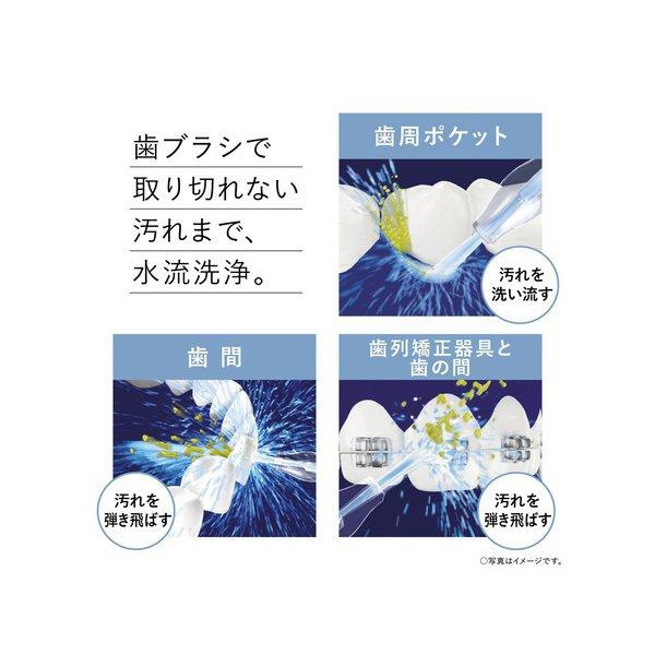 Doltz 電動歯ブラシ ジェットウォッシャードルツ Panasonic EW-DJ55-W