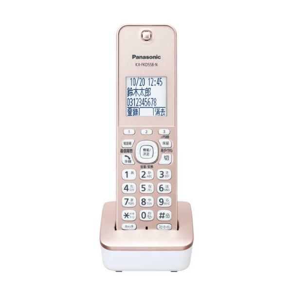 パナソニック 電話機 ファックス付き デジタルコードレス普通紙 子機1台 KX-PD550DL-Nの画像