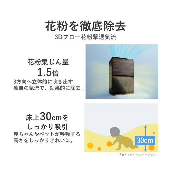 Panasonic 加湿空気清浄機 適用畳数:〜40畳/ナノイーX搭載/木目 Panasonic 加湿空気清浄機 適用畳数:〜40畳/ナノイーX搭載/木目