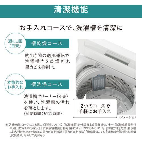 2022年製 パナソニック 6kg 洗濯機 NA-F6B1 【引き取り限定】 2022年製 パナソニック 6kg 洗濯機 NA-F6B1 【引き取り限定】