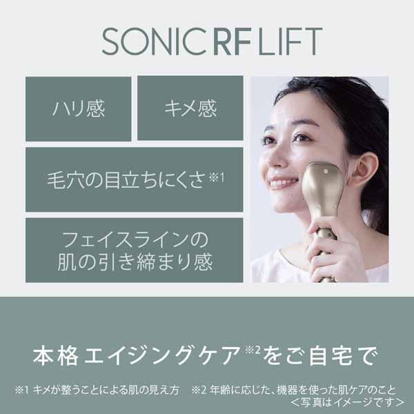 Panasonic 美顔器 ソニック RF リフトRF/超音波/ゴールド調 Panasonic 美顔器 ソニック RF リフトRF/超音波/ゴールド調