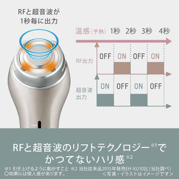Panasonic 美顔器 ソニック RF リフトRF/超音波/ゴールド調 Panasonic 美顔器 ソニック RF リフトRF/超音波/ゴールド調