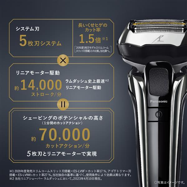 メンズシェーバー ラムダッシュ シルバー 5枚刃 自動洗浄 往復式 