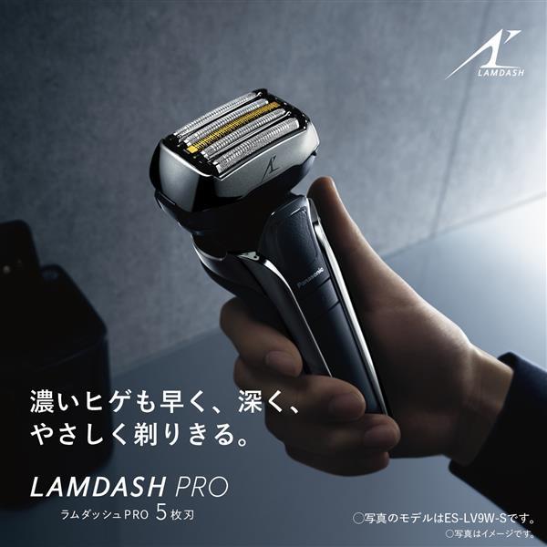 Panasonic（パナソニック） メンズシェーバー ラムダッシュ 黒