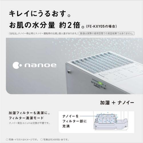 Panasonic 気化式加湿機 ナノイー搭載 ミスティホワイト Panasonic 気化式加湿機 ナノイー搭載 ミスティホワイト