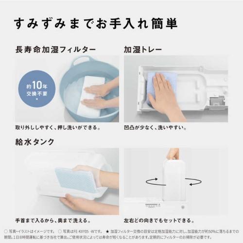Panasonic 気化式加湿機 ナノイー搭載 ミスティホワイト Panasonic 気化式加湿機 ナノイー搭載 ミスティホワイト