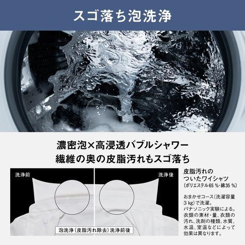 【新品同様 / 希少】 ドラム式洗濯乾燥機 LXシリーズ 洗濯11.0kg 乾燥6.0kg ヒートポンプ乾燥 (左開き) マットホワイト パナソニック NA-LX113CL-W 【SKC3250195445】(113692円)