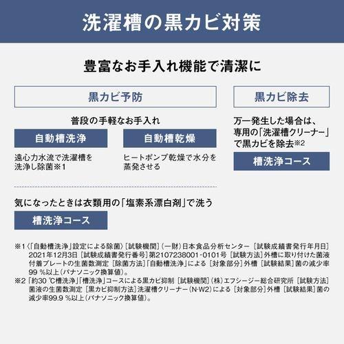 Panasonic ドラム式洗濯乾燥機 LXシリーズ 洗濯11.0kg 乾燥6.0kg Panasonic ドラム式洗濯乾燥機 LXシリーズ 洗濯11.0kg 乾燥6.0kg