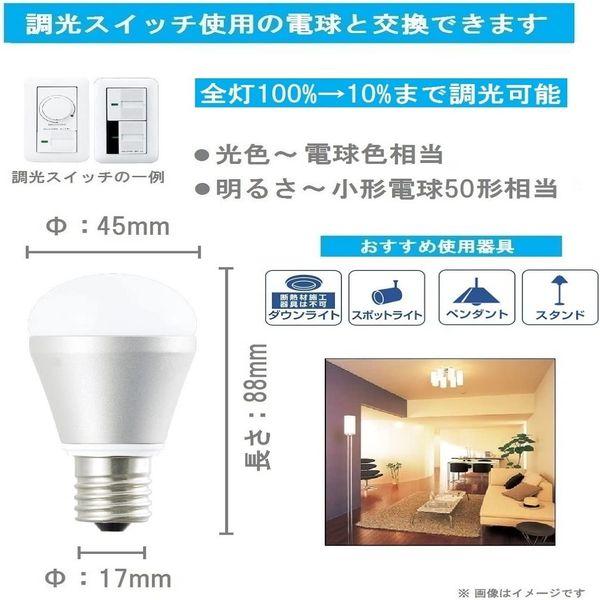 新品未開封✨ LED電球 10個 2セット Panasonic 50形 Panasonic（パナソニック） ミニクリプトン型 LED電球 口金直径17mm
