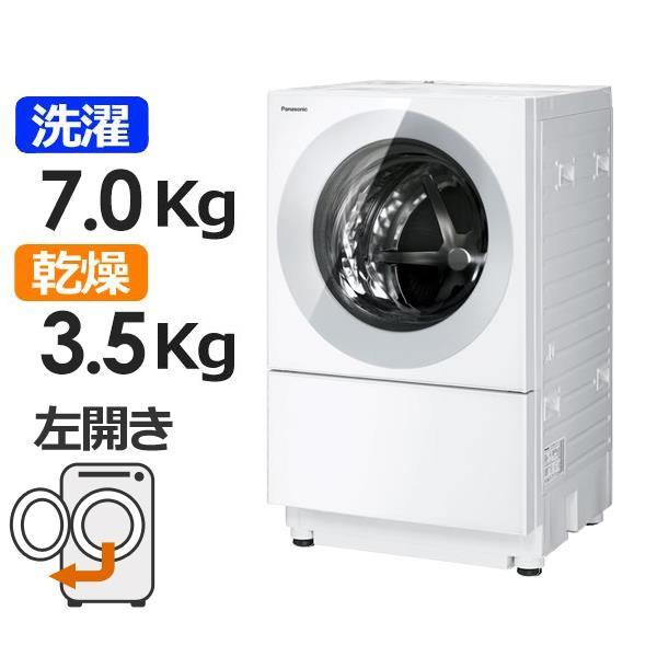 7.0kg ドラム式洗濯乾燥機【左開き】シルバーグレー Cuble(キューブル 
