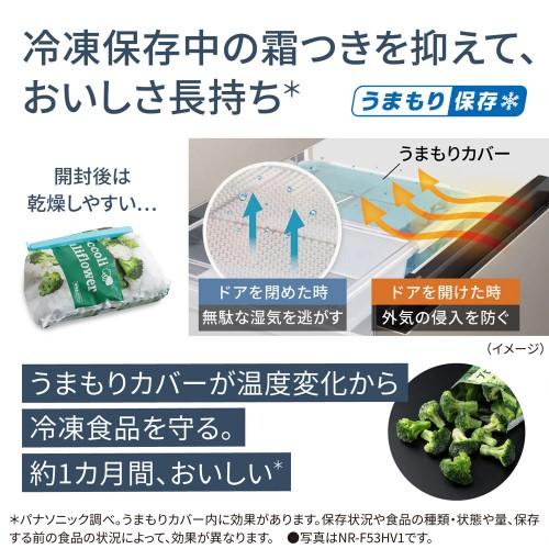 6ドア「野菜室が真ん中」冷凍冷蔵庫 CVタイプ ヘアラインディープブラック 観音開き 内容量：525リットル パナソニック NR-F53CV1-K｜beisiadenki｜12