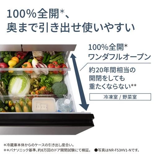 6ドア「野菜室が真ん中」冷凍冷蔵庫 CVタイプ ヘアラインディープブラック 観音開き 内容量：525リットル パナソニック NR-F53CV1-K｜beisiadenki｜04