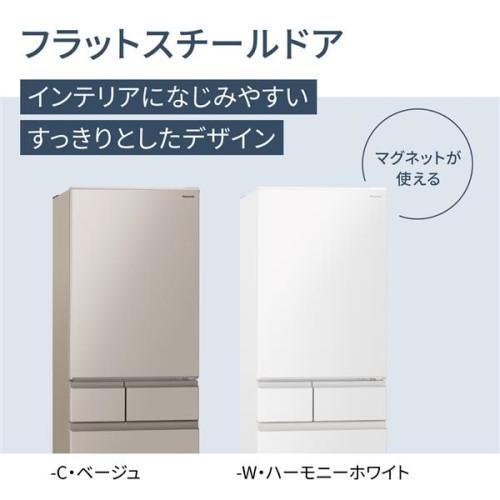 Panasonic 5ドア冷蔵庫 冷凍室が真ん中 EXタイプ Panasonic 5ドア冷蔵庫 冷凍室が真ん中 EXタイプ