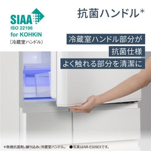 Panasonic 5ドア冷蔵庫 冷凍室が真ん中 EXタイプ Panasonic 5ドア冷蔵庫 冷凍室が真ん中 EXタイプ