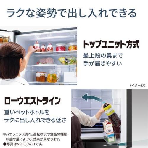 Panasonic 5ドア冷蔵庫 冷凍室が真ん中 EXタイプ Panasonic 5ドア冷蔵庫 冷凍室が真ん中 EXタイプ