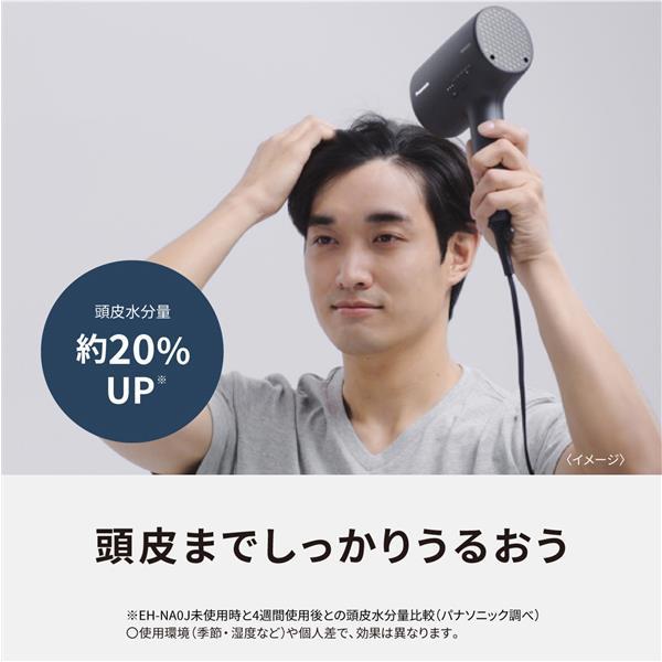 Panasonic ヘアードライヤー ナノケア パナソニック EH-NA0J-H Panasonic ヘアードライヤー ナノケア パナソニック EH-NA0J-H