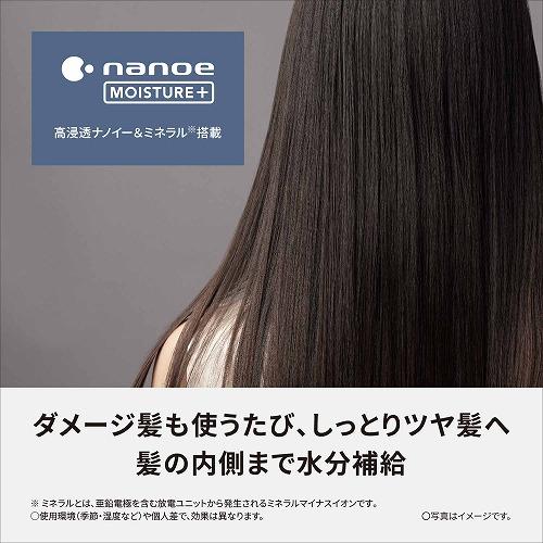 パナソニック ストレートアイロンナノケア ディープネイビー EH-HN50-A_2
