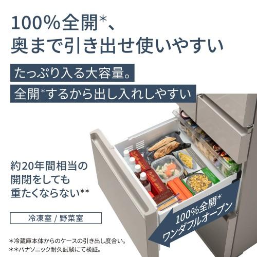 Panasonic 5ドア冷蔵庫 冷凍室が真ん中 PXタイプ シャンパン 右 Panasonic 5ドア冷蔵庫 冷凍室が真ん中 PXタイプ シャンパン 右
