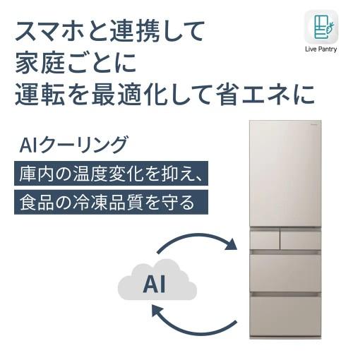 Panasonic 5ドア冷蔵庫 冷凍室が真ん中 PXタイプ シャンパン 右 Panasonic 5ドア冷蔵庫 冷凍室が真ん中 PXタイプ シャンパン 右