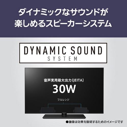 Panasonic 液晶テレビ VIERA(ビエラ) [43V型 /Bluetooth対応 Panasonic 液晶テレビ VIERA(ビエラ) [43V型 /Bluetooth対応