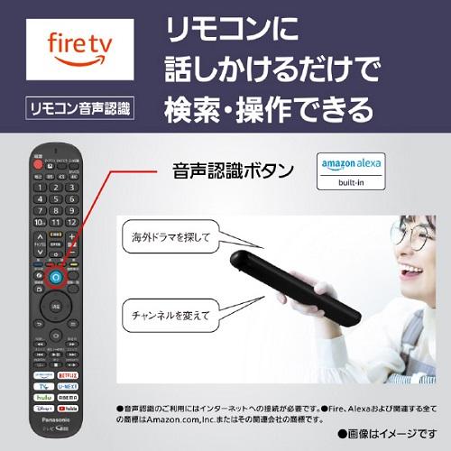 Panasonic 液晶テレビ VIERA(ビエラ) [50V型 /Bluetooth対応 Panasonic 液晶テレビ VIERA(ビエラ) [50V型 /Bluetooth対応