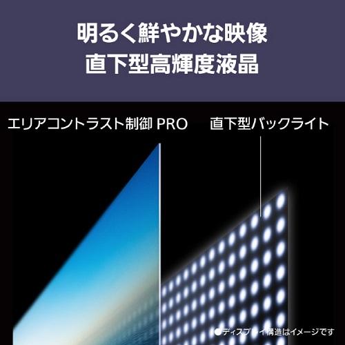 Panasonic 液晶テレビ VIERA(ビエラ) [50V型 /Bluetooth対応 Panasonic 液晶テレビ VIERA(ビエラ) [50V型 /Bluetooth対応