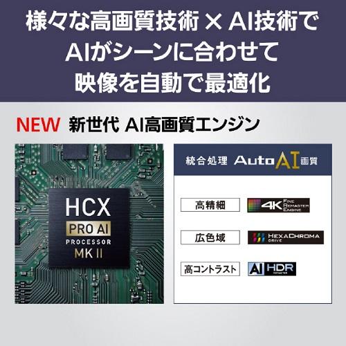 Panasonic 液晶テレビ VIERA(ビエラ) [50V型 /Bluetooth対応 Panasonic 液晶テレビ VIERA(ビエラ) [50V型 /Bluetooth対応