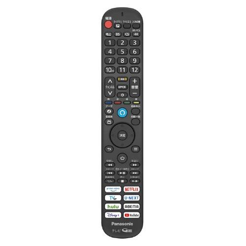 Panasonic 有機ELテレビ 55V型 4Kチューナー内蔵 VIERA(ビエラ Panasonic 有機ELテレビ 55V型 4Kチューナー内蔵 VIERA(ビエラ