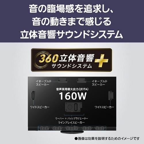 Panasonic 有機ELテレビ 55V型 4Kチューナー内蔵 VIERA(ビエラ Panasonic 有機ELテレビ 55V型 4Kチューナー内蔵 VIERA(ビエラ