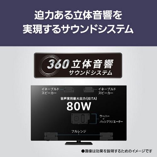 Panasonic 有機ELテレビ 65V型 4Kチューナー内蔵 VIERA(ビエラ Panasonic 有機ELテレビ 65V型 4Kチューナー内蔵 VIERA(ビエラ