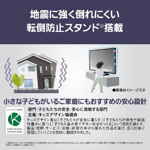 Panasonic 有機ELテレビ 65V型 4Kチューナー内蔵 VIERA(ビエラ Panasonic 有機ELテレビ 65V型 4Kチューナー内蔵 VIERA(ビエラ