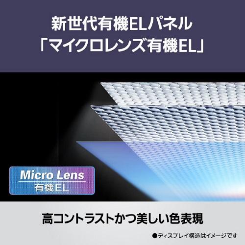 Panasonic 有機ELテレビ 65V型 4Kチューナー内蔵 VIERA(ビエラ Panasonic 有機ELテレビ 65V型 4Kチューナー内蔵 VIERA(ビエラ