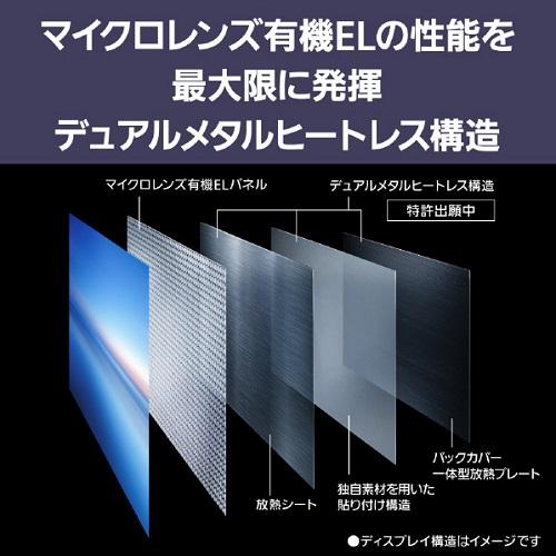 Panasonic 有機ELテレビ 65V型 4Kチューナー内蔵 VIERA(ビエラ Panasonic 有機ELテレビ 65V型 4Kチューナー内蔵 VIERA(ビエラ