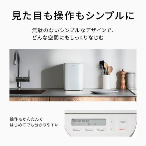 Panasonic（パナソニック） ホームベーカリー ホワイト 約0.6斤タイプ
