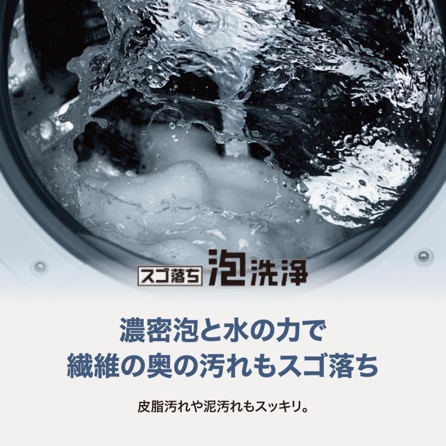 地域限定送料無料　美品【 Panasonic 】パナソニック 洗濯11.0㎏/乾燥6.0㎏ ドラム式洗濯乾燥機 最高級モデル 液体洗剤・柔軟剤 自動投入 ヒートポンプ乾燥 NA-VX900AL 期間限定ギフトプレゼント】パナソニック ドラム洗濯機 洗濯11.0kg