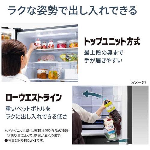Panasonic 6ドア冷蔵庫 冷凍室が真ん中 FVFタイプ Panasonic 6ドア冷蔵庫 冷凍室が真ん中 FVFタイプ